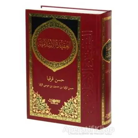 İslam Akaidi - Hasan Karakaya - Nebevi Hayat Yayınları
