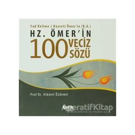 Hz. Ömerin 100 Veciz Sözü - Hikmet Özdemir - Çelik Yayınevi