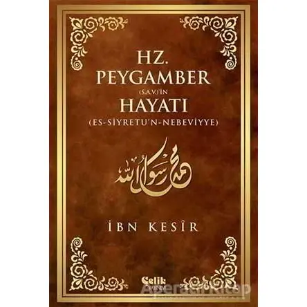 Hz. Peygamber (s.a.v.)in Hayatı (Ciltli - Şamua) - İbn Kesir - Çelik Yayınevi
