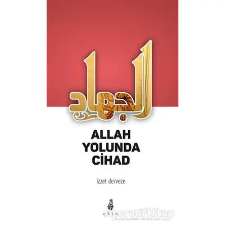 Allah Yolunda Cihan - İzzet Derveze - Ekin Yayınları