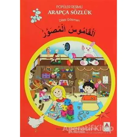 Popüler Resimli Arapça Sözlük - Dilek Gökmen - Delta Kültür Yayınevi