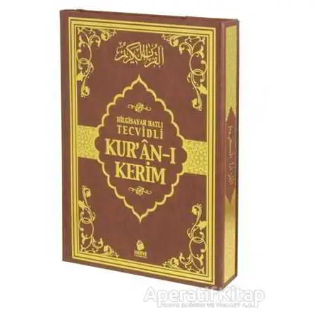 Bilgisayar Hatlı Tecvidli Kur’an-ı Kerim Ciltli (Rahle Boy) - Merve Yayınları