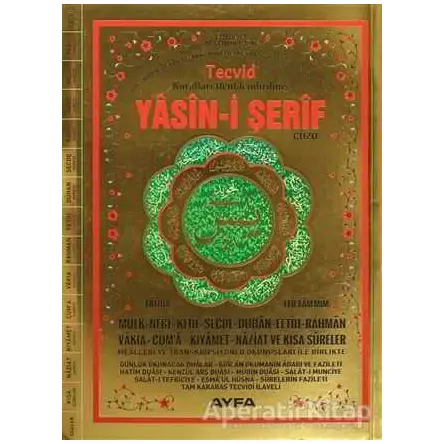 Yasin-i Şerif Cüzü (Ayfa-152, Rahle Boy, Tecvidli, Kuşe)