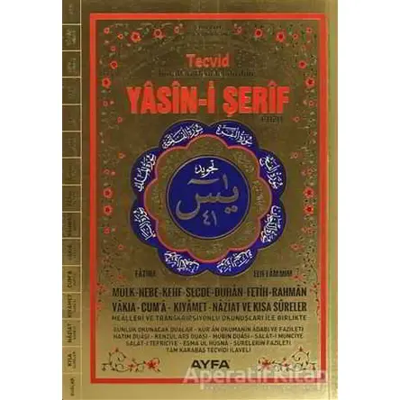 Yasin-i Şerif Cüzü 41 Yasin Orta Boy (Ayfa151) - Elmalılı Muhammed Hamdi Yazır - Ayfa Basın Yayın