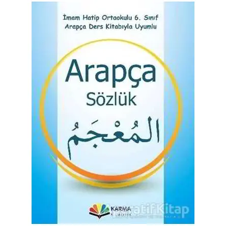 6. Sınıf Arapça Sözlük - Münevvere Kocaer - Karma Kitaplar