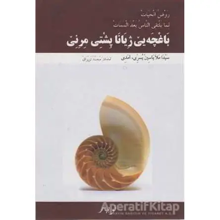 Baxçe Jiyani - Mele Yasin - Nubihar Yayınları