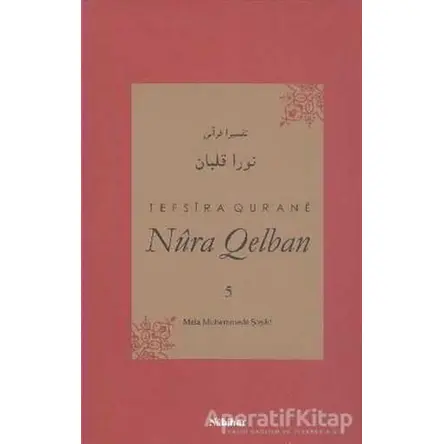 Tefsira Qurane Nura Qelban Cilt: 5 - Mela Muhemmede Şoşiki - Nubihar Yayınları