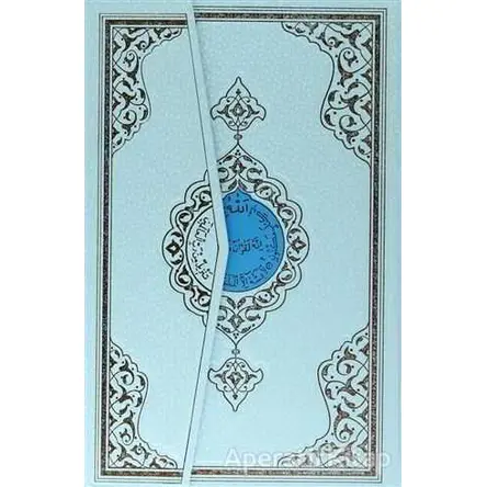 Özel Benim Kur’anım ( Cami Boy - Mavi Kapak- Kod: 152 ) - Kolektif - Hayrat Neşriyat