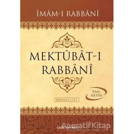 Mektubat-ı Rabbani 2 Cilt Takım (Şamua) - İmam-ı Rabbani - Çelik Yayınevi