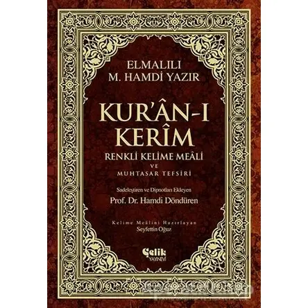 Kur’an-ı Kerim Renkli Kelime Meali ve Muhtasar Tefsiri (Ciltli, Şamua, Rahle Boy)