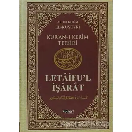 Letaiful-İşarat Kuşeyri Tefsiri: 5 - Abdülkerim El-Kuşeyri - İlkharf Yayınevi