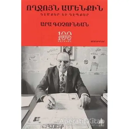 Voğçuyn Amenkin (Selam Herkese) - Ara Koçunyan - Aras Yayıncılık