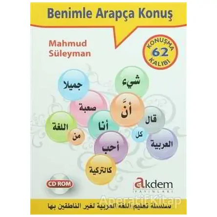 Benimle Arapça Konuş - Mahmud Süleyman - Akdem Yayınları