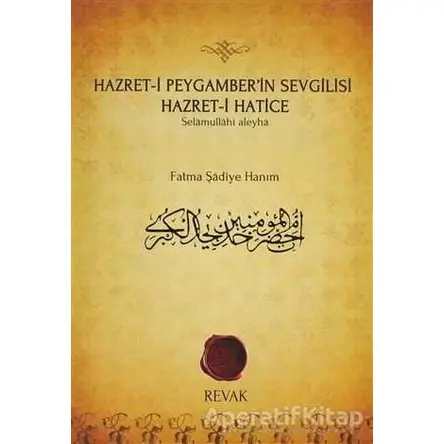 Hazret-i Peygamber’in Sevgilisi Hazret-i Hatice - Fatma Şadiye Hanım - Revak Kitabevi
