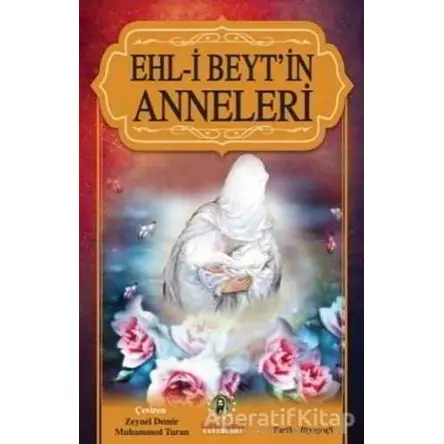 Ehl-i Beyt’in Anneleri - Kolektif - İmam Rıza Dergahı Yayınları