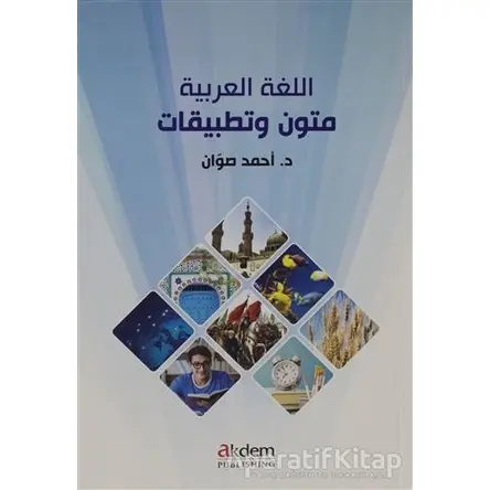 Metinler ve Uygulamalar (Mutun ve Tatbikat) - Ahmad Sawan - Akdem Yayınları