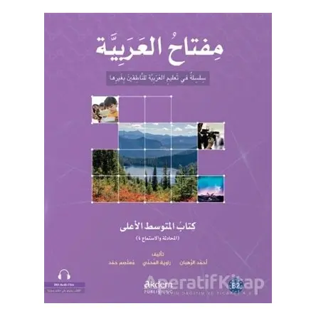 Miftahul Arabiyye İleri Orta Seviye (Konuşma ve Dinleme) - Rawiya Al-Muhanni - Akdem Yayınları
