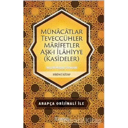 Münacatlar Teveccühler Marifetler Aşk-ı İlahiyye (Kasideler)
