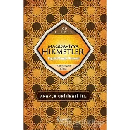 Magdaviyya Hikmetler Dördüncü Kitap - Seyyid Magdy Dawoud - Kumran Yayınları
