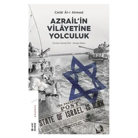 Azrail’in Vilayetine Yolculuk - Celal Al-i Ahmed - Ketebe Yayınları