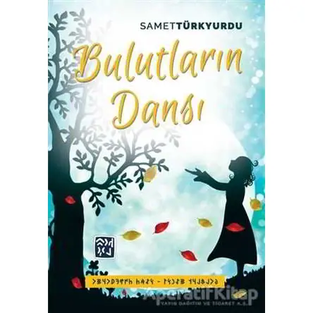 Bulutların Dansı - Samet Türkyurdu - Kutlu Yayınevi