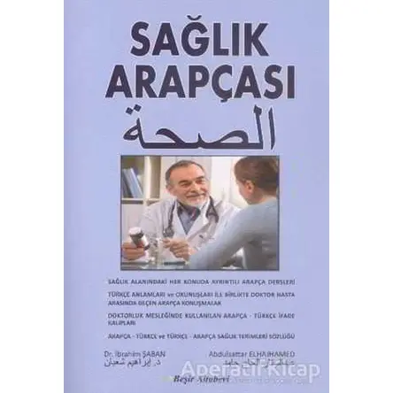 Sağlık Arapçası - Abdulsattar Elhajhamed - Beşir Kitabevi