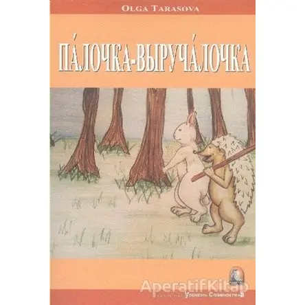 Tavşan ile Kirpi (Rusça Hikayeler Seviye 3) - Olga Tarasova - Kapadokya Yayınları