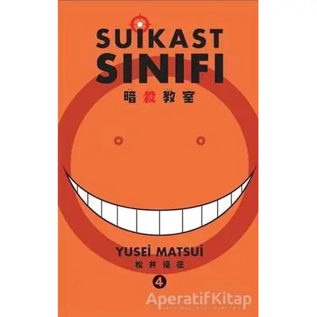 Suikast Sınıfı 4. Cilt - Yusei Matsui - Gerekli Şeyler Yayıncılık