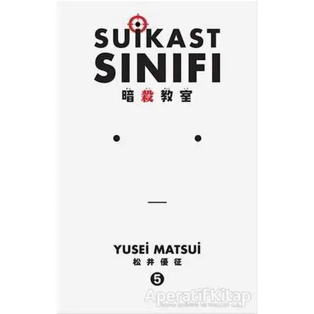 Suikast Sınıfı 5. Cilt - Yusei Matsui - Gerekli Şeyler Yayıncılık