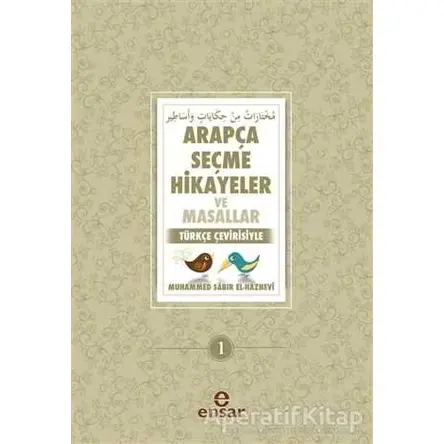 Arapça Seçme Hikayeler ve Masallar - Muhammed Sabır El-Haznevi - Ensar Neşriyat