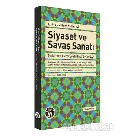 Siyaset ve Savaş Sanatı - Ali bin Ebi Bekr el-Herevi - Büyüyen Ay Yayınları