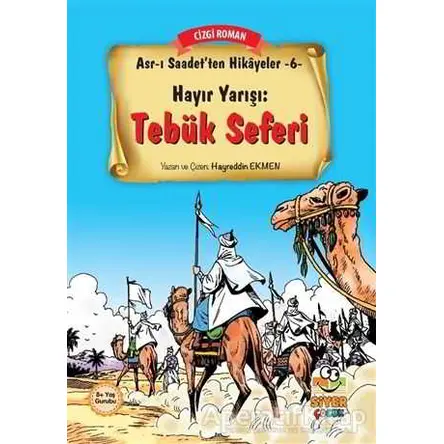 Hayır Yarışı: Tebük Seferi - Hayreddin Ekmen - Siyer Yayınları