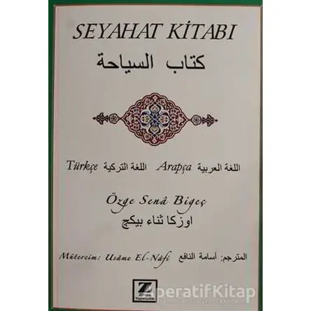 Seyahat Kitabı - Özge Sena Bigeç - Zinde Yayıncılık