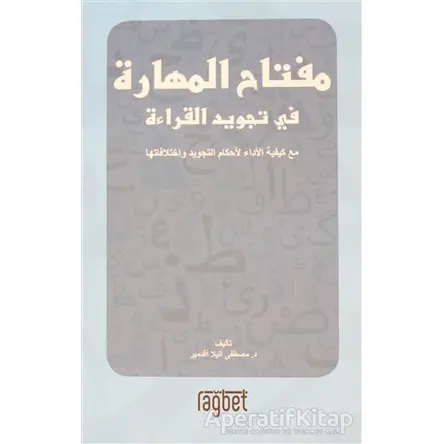 Mitfahul Mehara - Mustafa Atilla Akdemir - Rağbet Yayınları