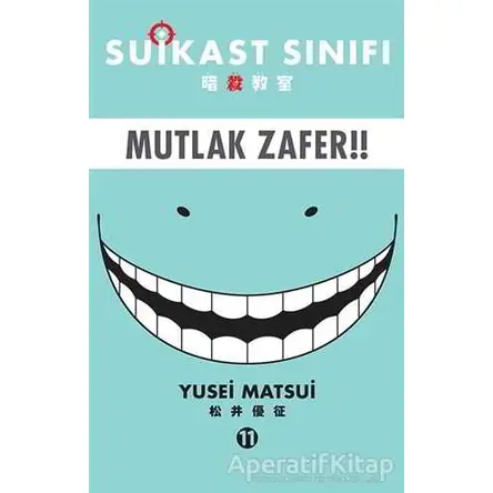 Suikast Sınıfı 11 - Mutlak Zafer - Yusei Matsui - Gerekli Şeyler Yayıncılık