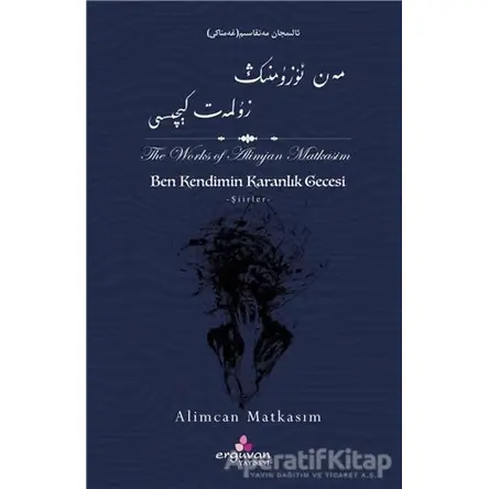 Ben Kendimin Karanlık Gecesi - Alimcan Matkasım - Erguvan Yayınevi