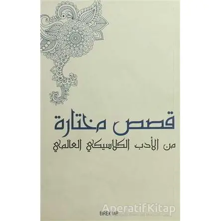 Batı Klasiklerinden Seçme Hikayeler (Arapça) - Kolektif - Tire Kitap