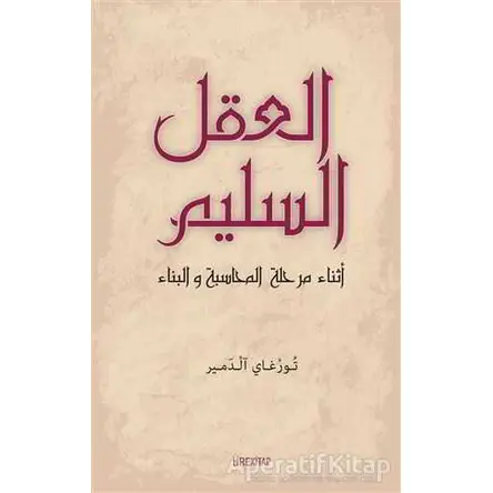Muhasebe ve İnşa Sürecinde Aklı Selim (Arapça) - Turgay Aldemir - Tire Kitap