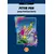 Peter Pan - James Matthew Barrie (Stage-1) Biom Yayınları