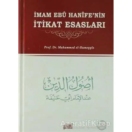 İmam Ebu Hanife’nin İtikat Esasları - Muhammed el - Hümeyyis - Guraba Yayınları