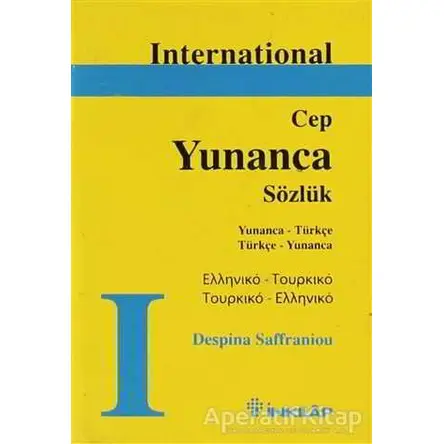 International Yunanca Cep Sözlük - Despina Saffraniou - İnkılap Kitabevi