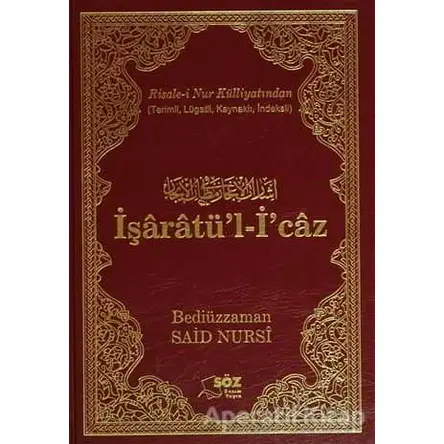 İşaratü’l-İ’caz Ciltli - Bediüzzaman Said-i Nursi - Söz Basım Yayın