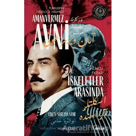 İskeletler Arasında - Türklerin Sherlock Holmesi Amanvermez Avni Onuncu Kitap