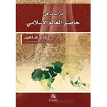 Dirasat fi hadiri Al-Alem Al-İslami - Hamdi Şahin - Asalet Yayınları