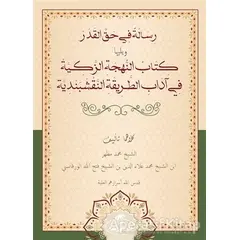 Risale Fi Hakkil Kader Veyeliha Kitabü’n Nühceti’z Zekiyye Fi Adabi’t Tarikati’n Nakşibendiyye