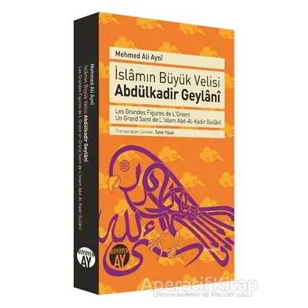 İslamın Büyük Velisi Abdülkadir Geylani - Mehmed Ali Ayni - Büyüyen Ay Yayınları