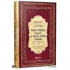 Hadis Ehlinin Şerefi ve Hadis Ehline Nasihat - El-Hatibul - Bağdadi - İtisam Yayınları