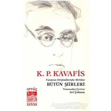 K. P. Kavafis Bütün Şiirleri - K.P. Kavafis - İstos Yayıncılık