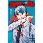 Chainsaw Man 4. Cilt - Tatsuki Fujimoto - Gerekli Şeyler Yayıncılık