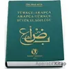 Arapça Büyük El Sözlüğü - Kolektif - Karatay Yayınları